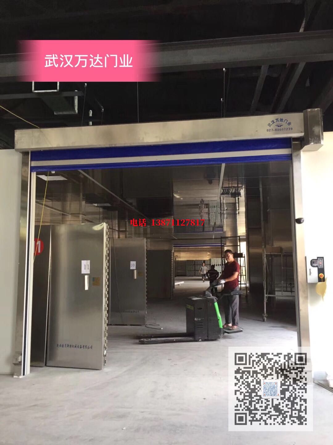 芗城快速堆积门【环保、除尘】